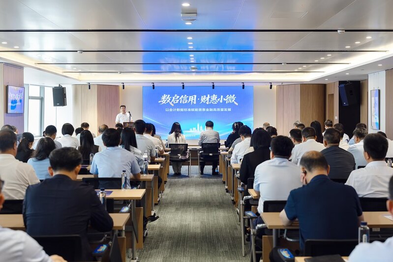 烟台会计数智服务平台正式上线 打造会计数据助企融资“烟台样本”3.jpg