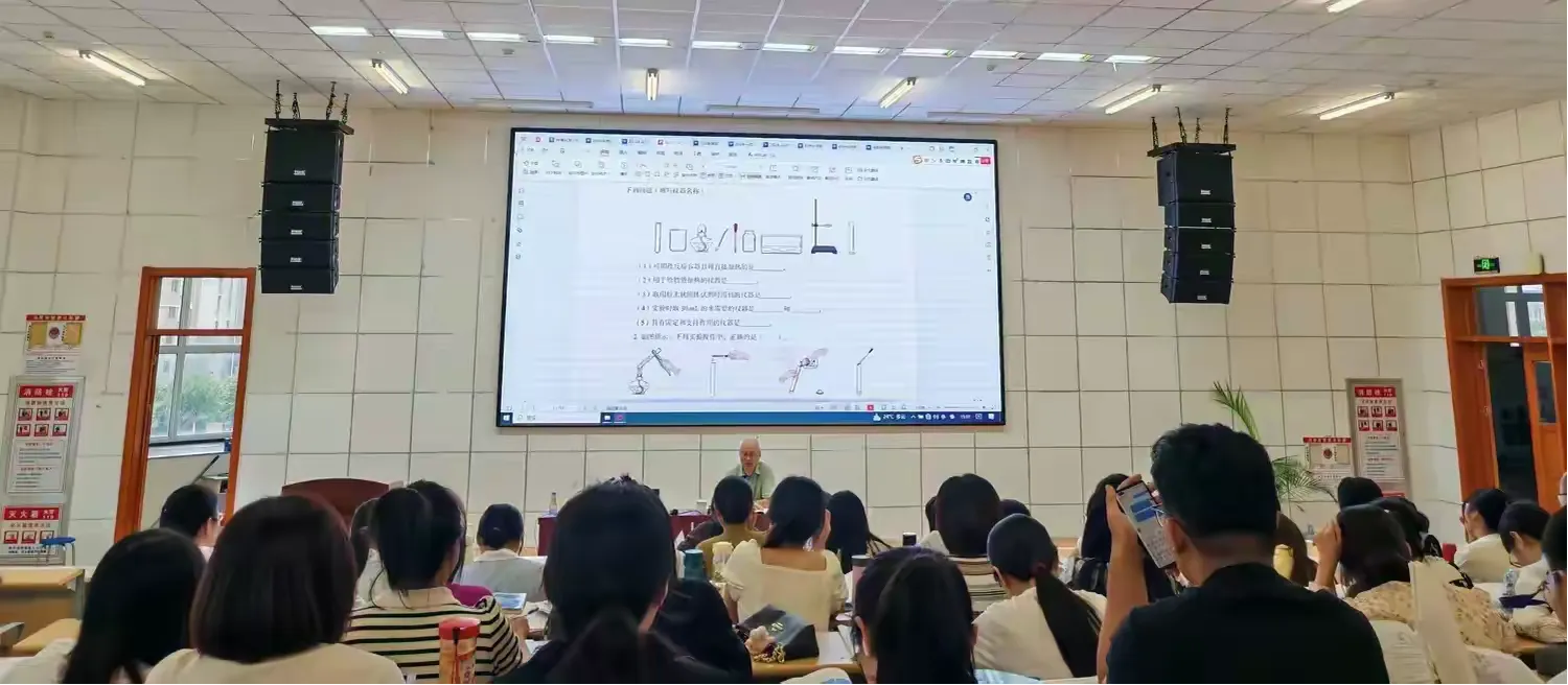 简篇-教以潜心,研以致远——烟台黄渤海新区初中化学主题教研活动