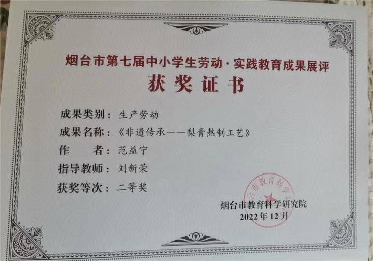 微信图片_20230827183250