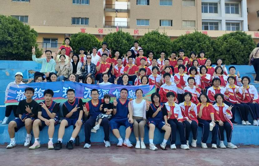 一班老师、学生、家长篮球赛合影