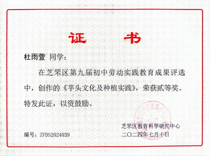 劳动11.jpg