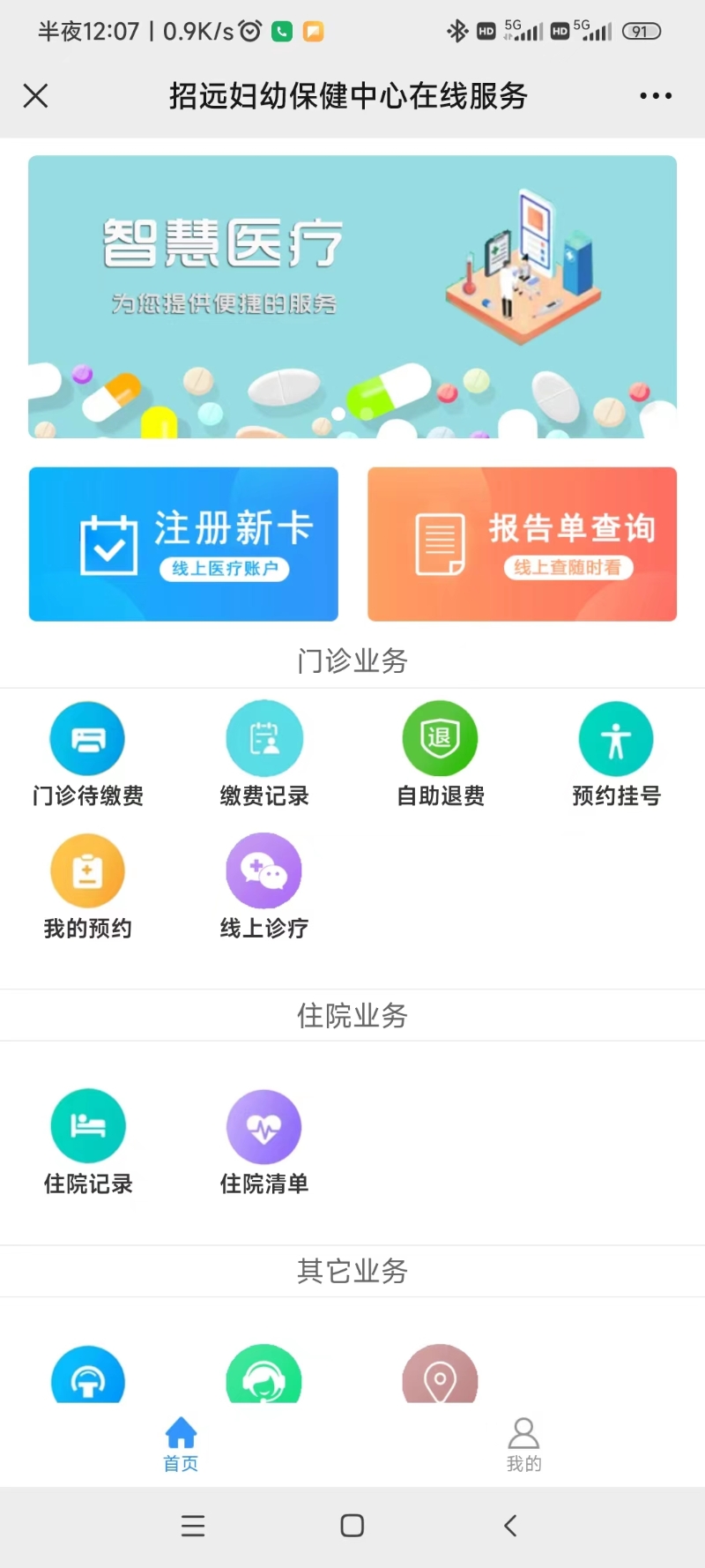 微信图片_20230514001016.jpg