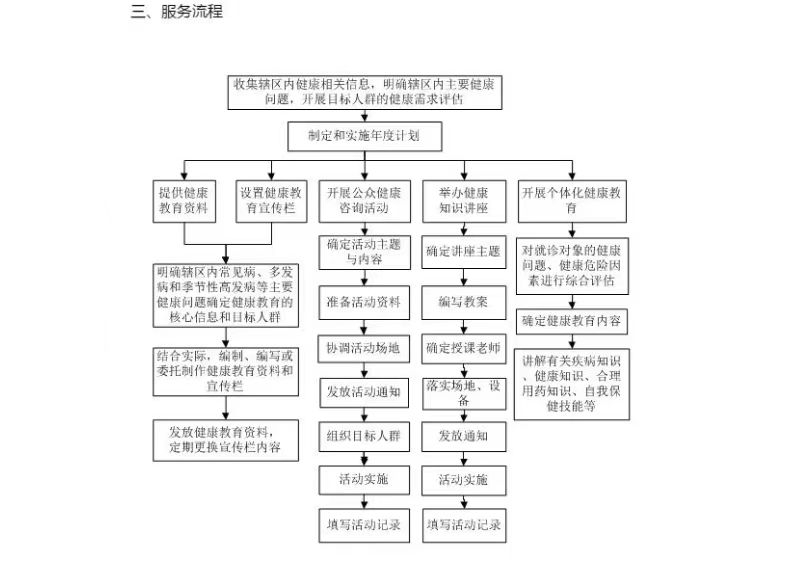 微信图片_20230615095733.jpg