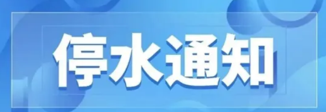微信图片_20240920085455.png
