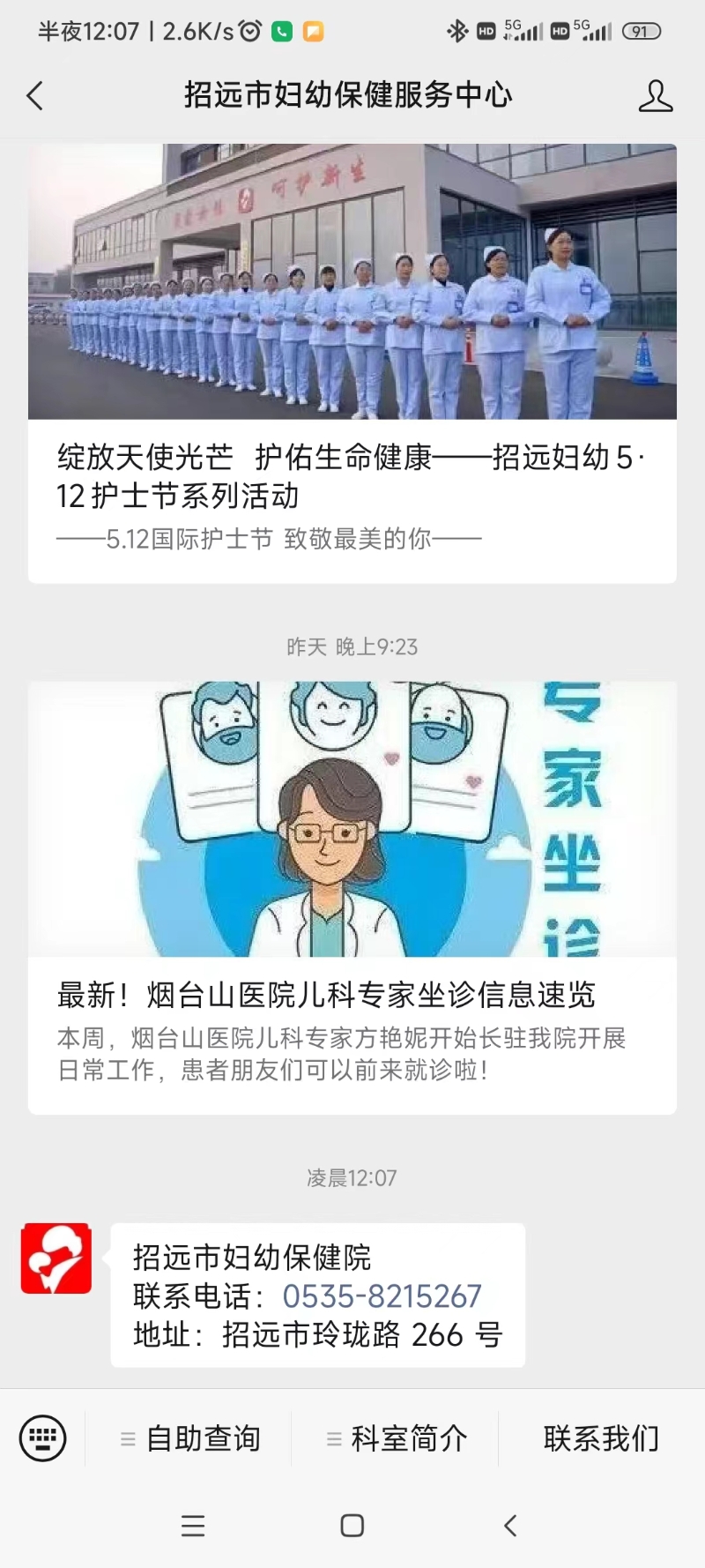 微信图片_20230514001026.jpg