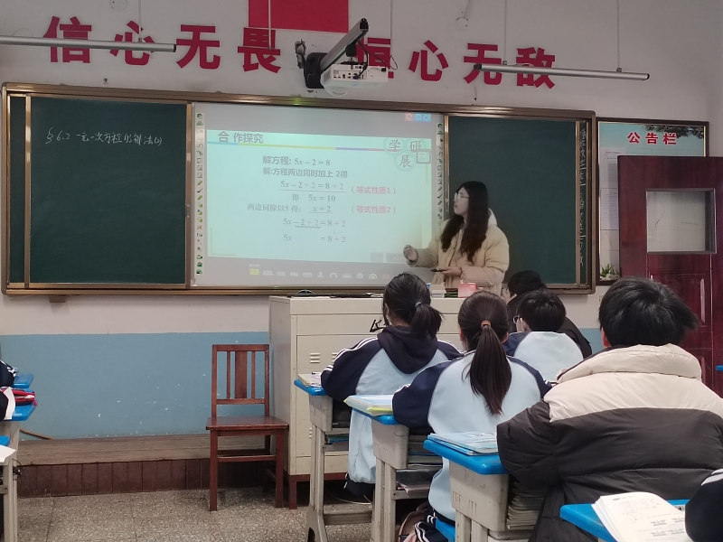 上课.jpg