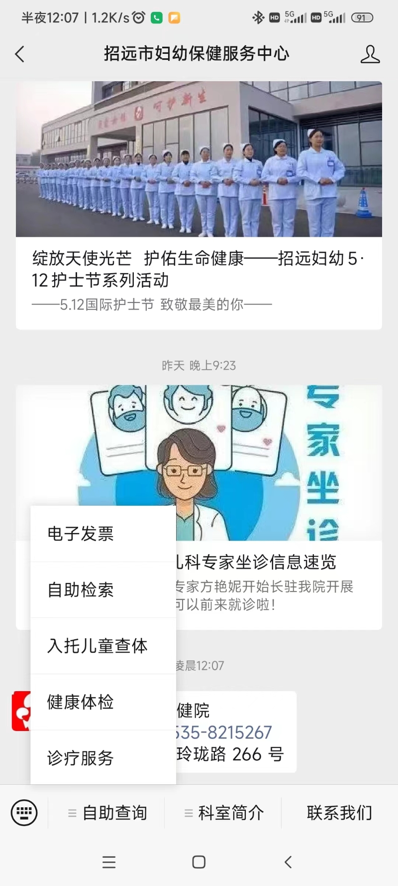 微信图片_20230514001022.jpg