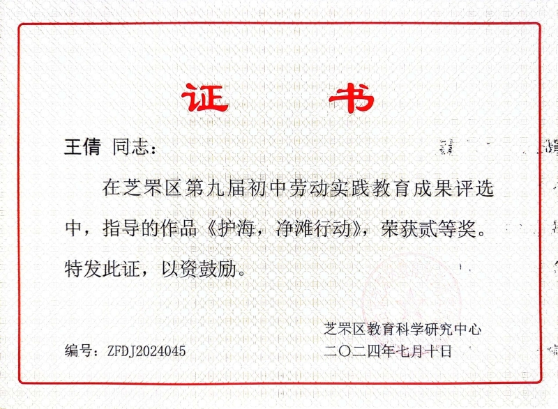 劳动16.jpg