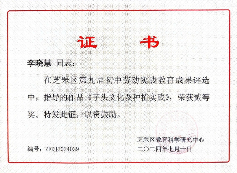 劳动14.jpg