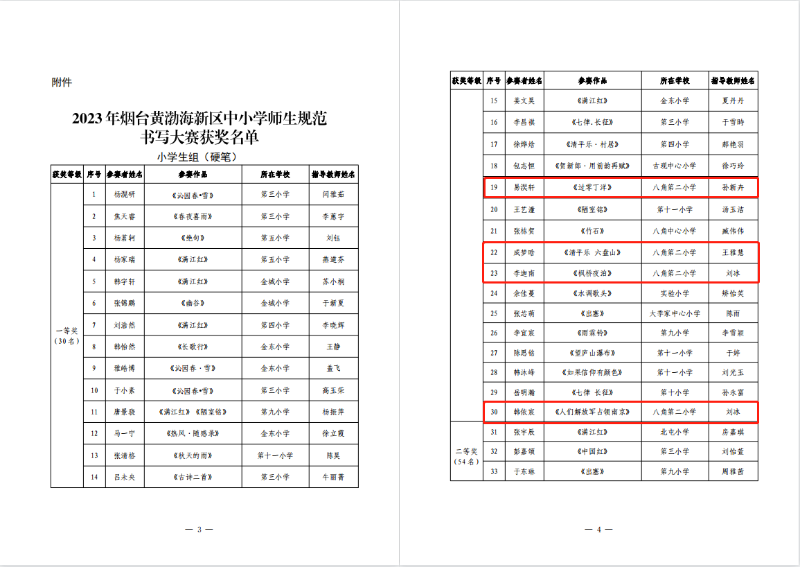 企业微信截图_20230710225407.png
