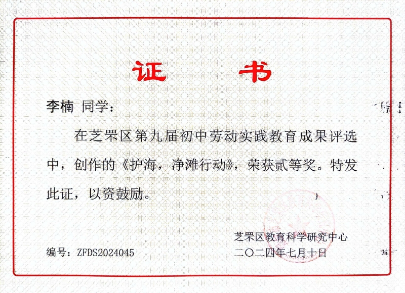 劳动15.jpg