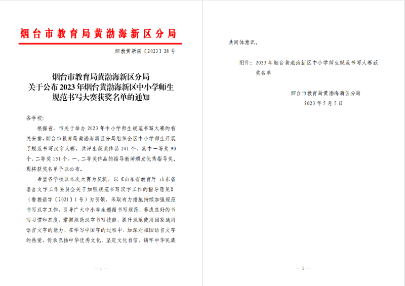 企业微信截图_20230710225331.png