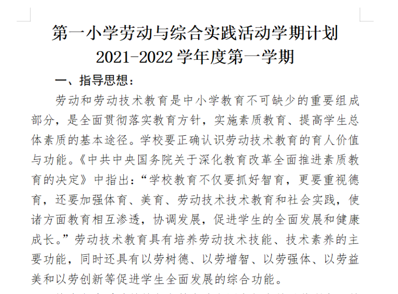 企业微信截图_20220907175257.png