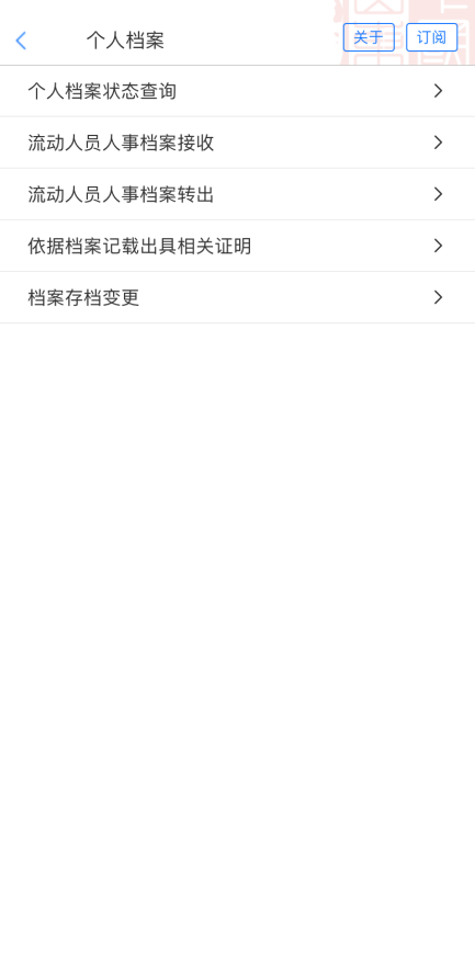 fae9313e4bb51ae898804b45bcf4db4