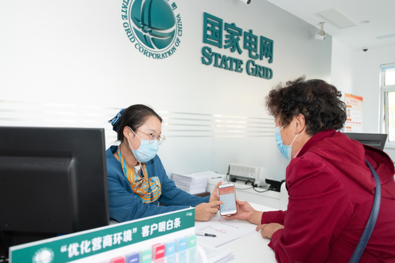 烟台市政府门户网站 市级营商环境动态 国网烟台供电公司搭建“获得电力”数据共享平台