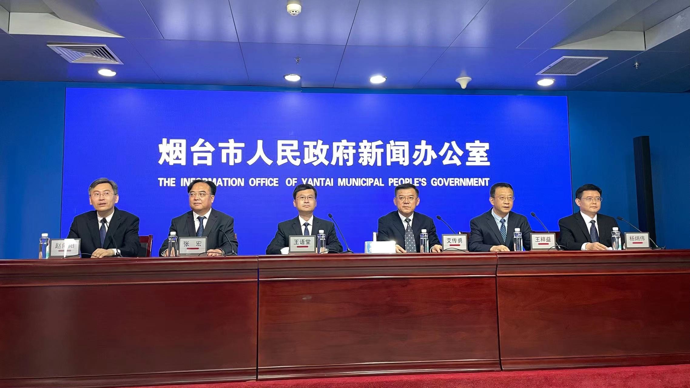 烟台市政府门户网站 市级营商环境动态 叮!请查收一份精彩答卷|2022上半年烟台经济指标创造两项全省第一