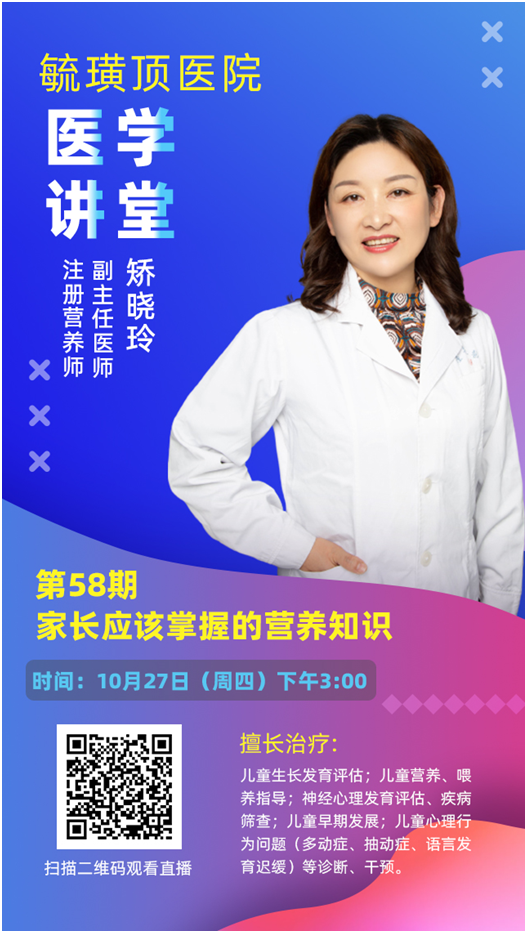 烟台毓璜顶医院