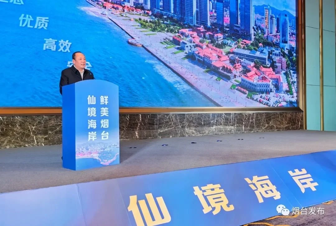 烟台市政府门户网站 市级营商环境动态 两江之畔山城重庆,烟台开讲“海洋牧场”故事!