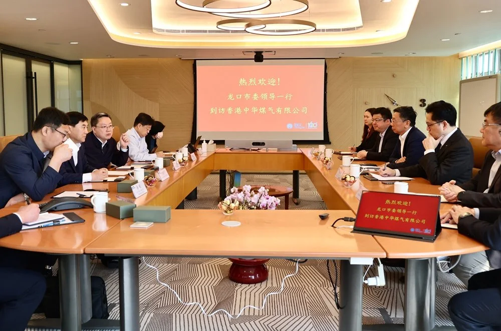 龙口招商团赴新加坡和中国香港招商考察综述：不以山海为远 携手共筑繁荣