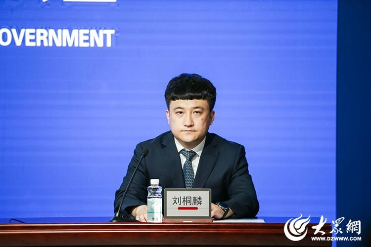 烟台市政府门户网站 发布会现场 烟台市公共资源交易中心业务受理科科长刘桐麟