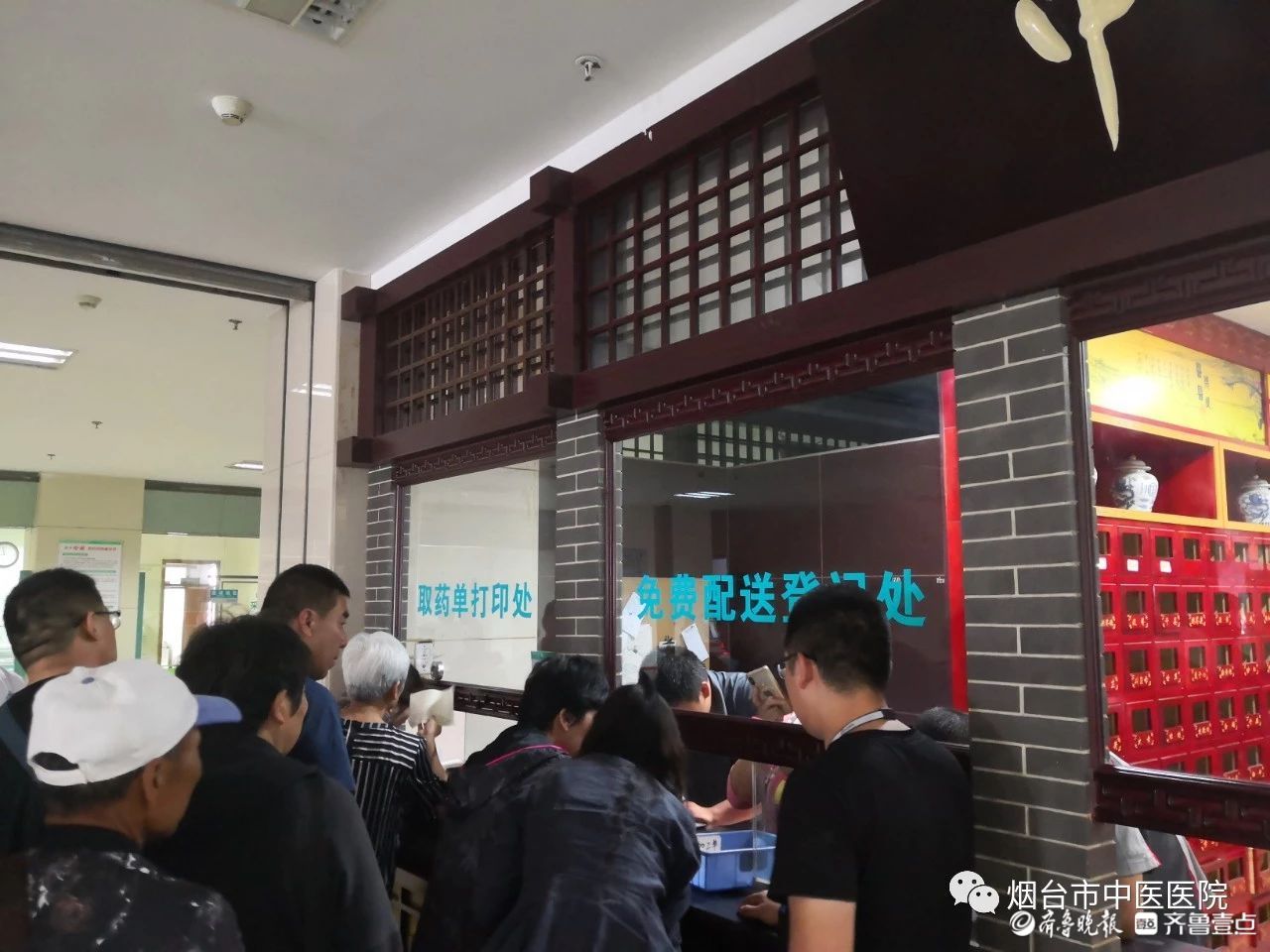 包含北京中醫醫院掛號跑腿，就醫綠色通道方便快捷的詞條