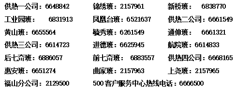 微信截图_20231117111901