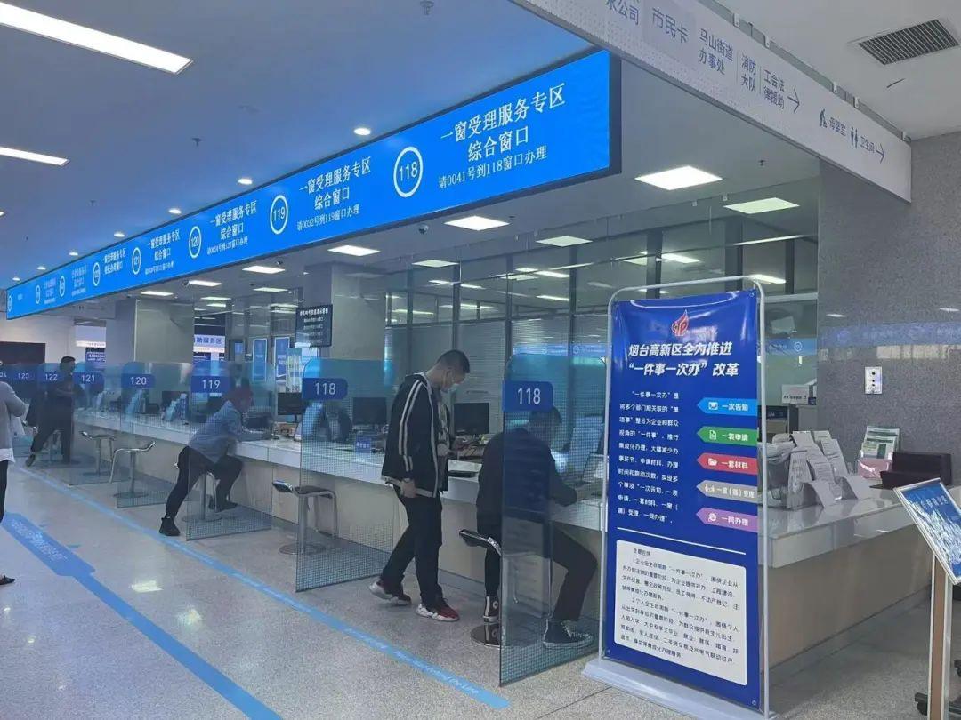 烟台市政府门户网站 县市区营商环境动态 烟台高新区:“高效办成一件事” 深入推动政务服务提质增效