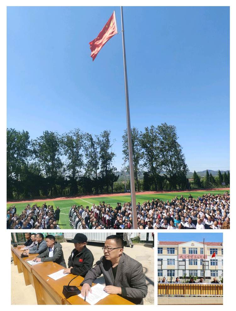 简篇-怀揣梦想,砥砺前行---臧家庄中学期中表彰大会