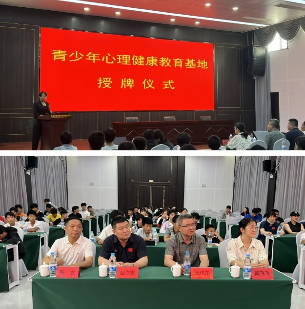 烟台青少年心理咨询