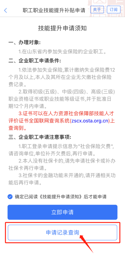 877e92790399f6691b0c0679c9c6255