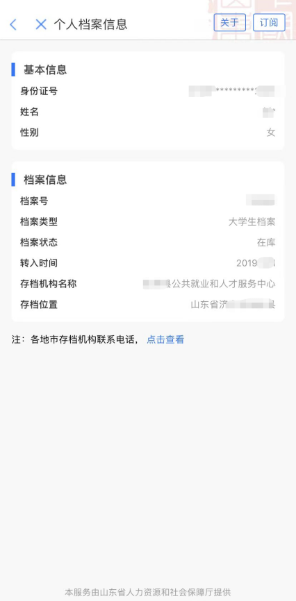 9f22ac6e1ba38cb62d30fbe49d715d7