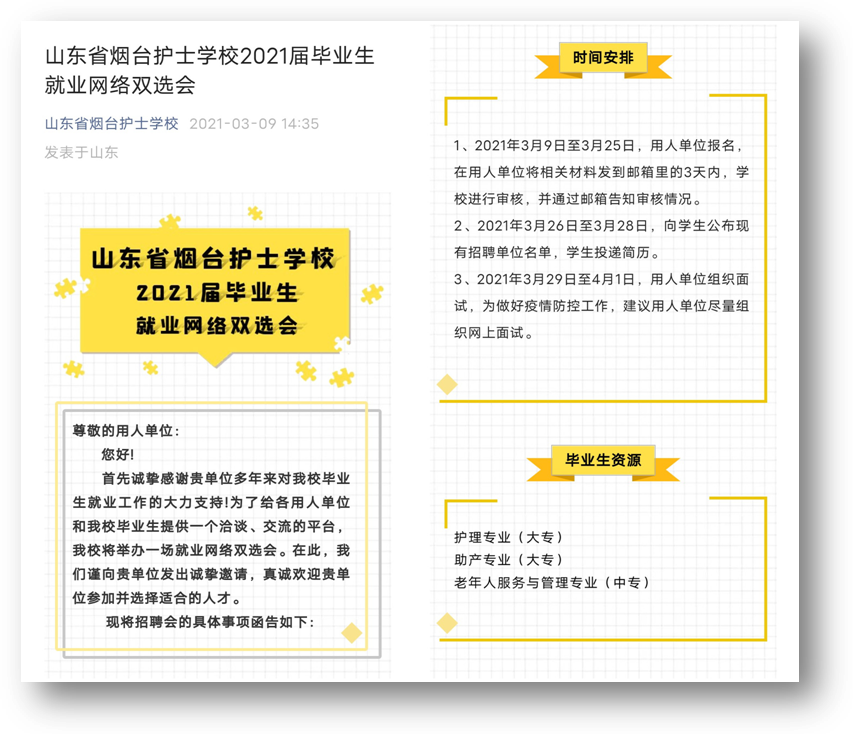QQ图片20220901165156_副本111