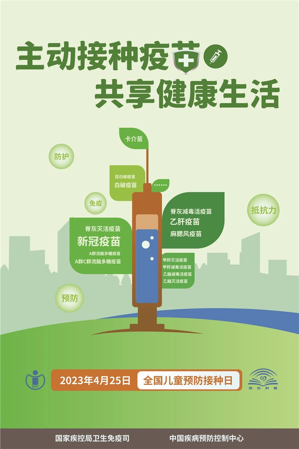 包含西苑中醫院支持醫院取號全程跑腿!的詞條