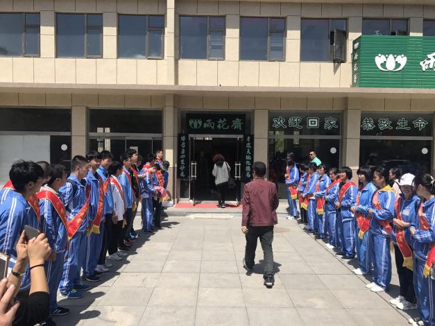 说明: 微信图片_20190505164053