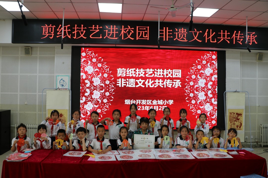 说明: 1.金城小学邀请校外劳动辅导员栾淑娟进校指导剪纸技艺(1)