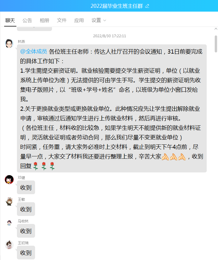 说明: C:\Users\Administrator\AppData\Roaming\Tencent\Users\1014210534\QQ\WinTemp\RichOle\$QPWAL[QP6BT}6AS)B`A5}C.png