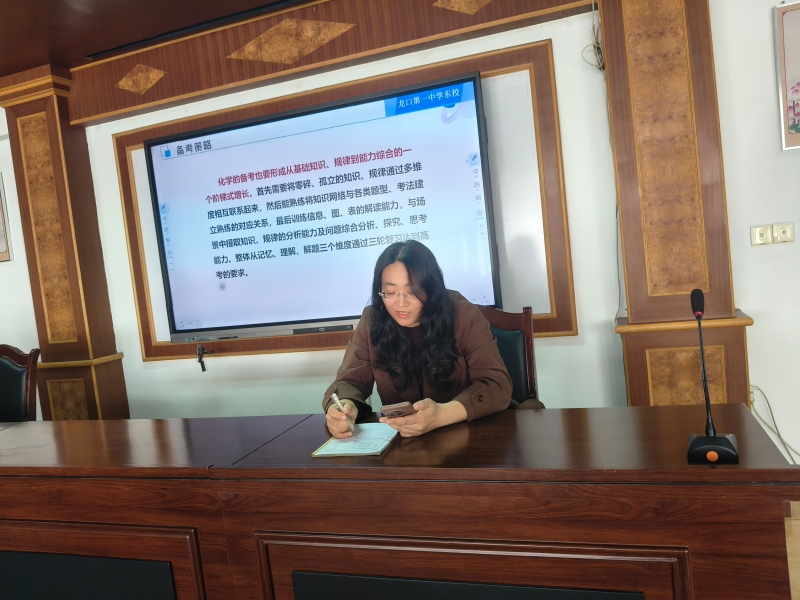 化学教研活动4.jpg