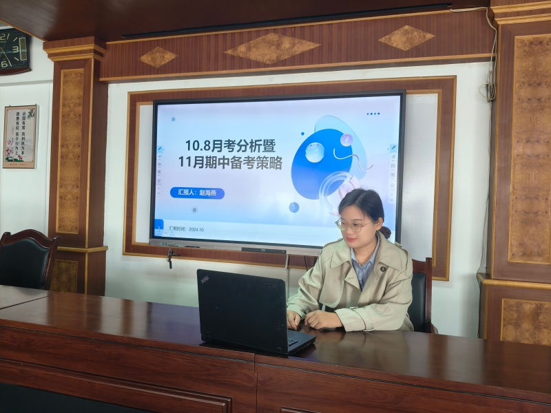 化学教研活动3.jpg