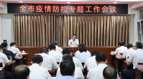 再强调. 市委书记李胜刚主持会议并讲话.