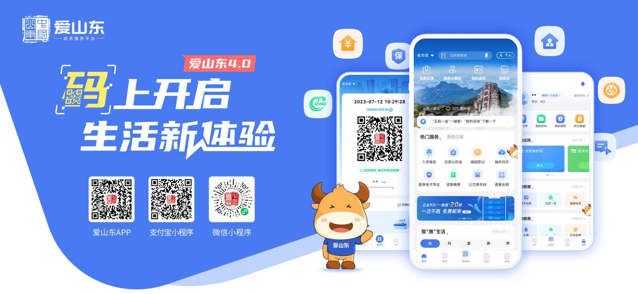 尾图2