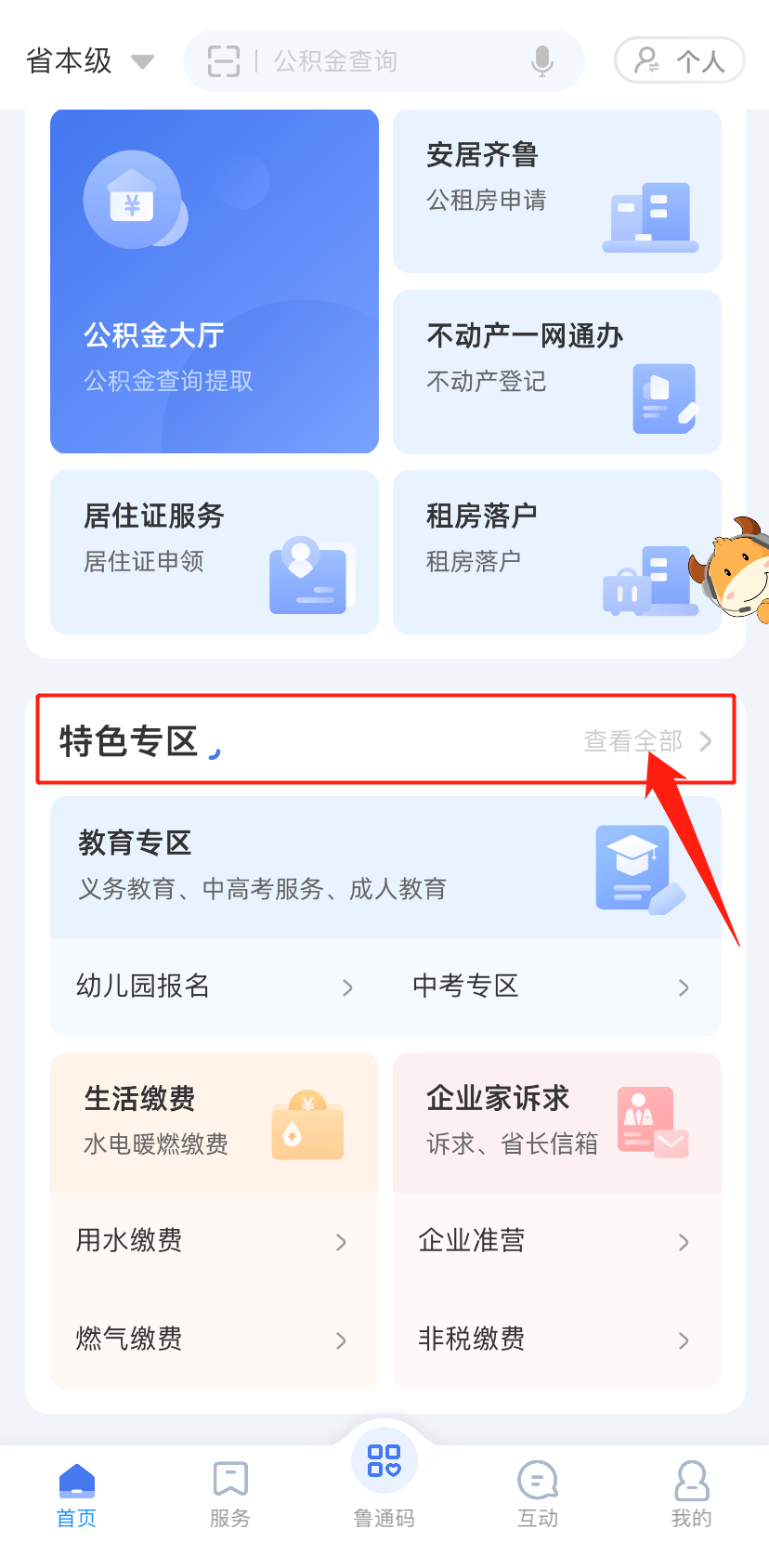 39ddb693ad5075504fff9c577ad1fd3