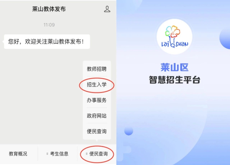 微信图片_20240823164144.jpg