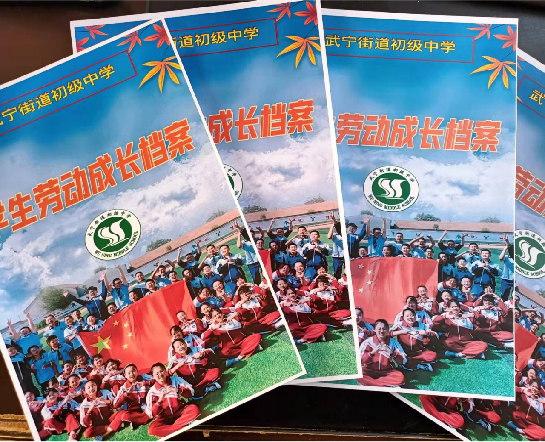 9劳动档案照片3.png