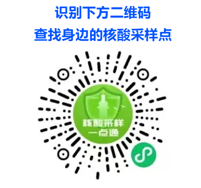 烟台毓璜顶医院
