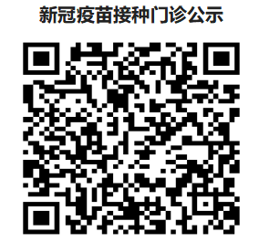 烟台毓璜顶医院
