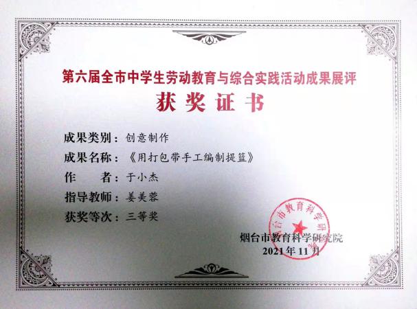 mmexport1640004346067