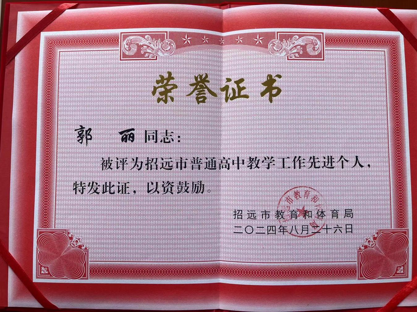 说明： /picture/-1/241227153759240705.jpg