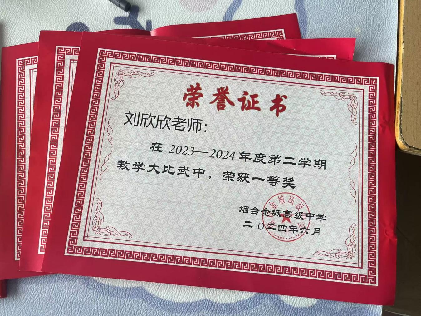 说明： /picture/-1/241227153759390109.jpg