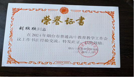 说明： /picture/-1/241227153758602185.png