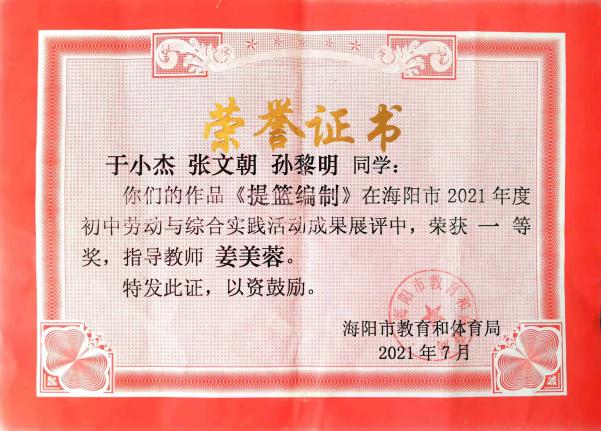 mmexport1640004361832